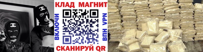 Магазин наркотиков Королёв ГАШИШ Alpha-PVP Меф мяу мяу МАРИХУАНА