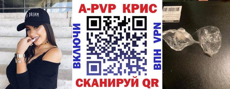 даркнет официальный сайт  Королёв  A-PVP VHQ 