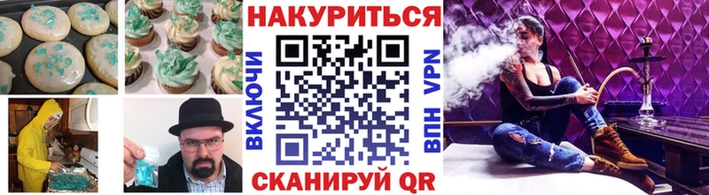 hydra маркетплейс  даркнет какой сайт  Королёв  Еда ТГК конопля  где найти  