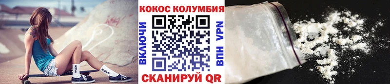 Кокаин FishScale  Королёв 