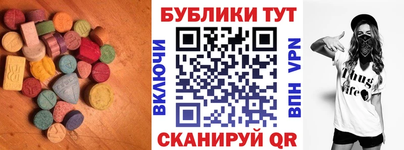 ЭКСТАЗИ Cube  цена   blacksprut зеркало  Королёв 