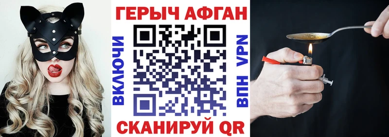 ГЕРОИН хмурый как найти наркотики hydra Королёв