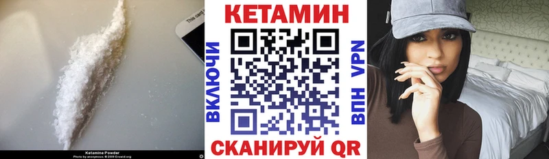 Кетамин ketamine  Королёв 
