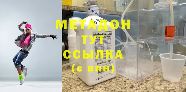 гашишное масло Елабуга
