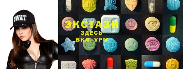 гашишное масло Елабуга