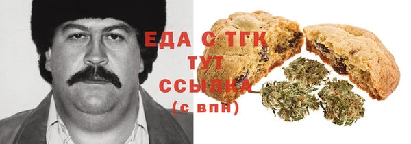 гашишное масло Елабуга