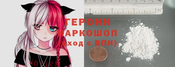 кокаин Елизово