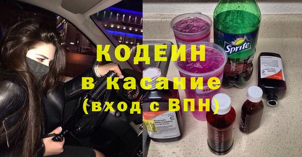 кокаин Елизово