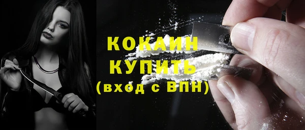 кокаин Елизово