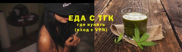 гашишное масло Елабуга