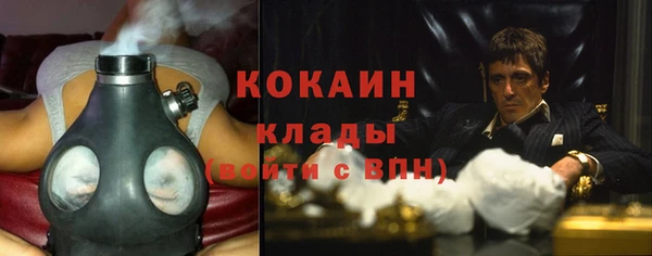 кокаин Елизово