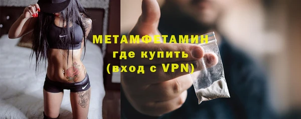 кокаин Елизово