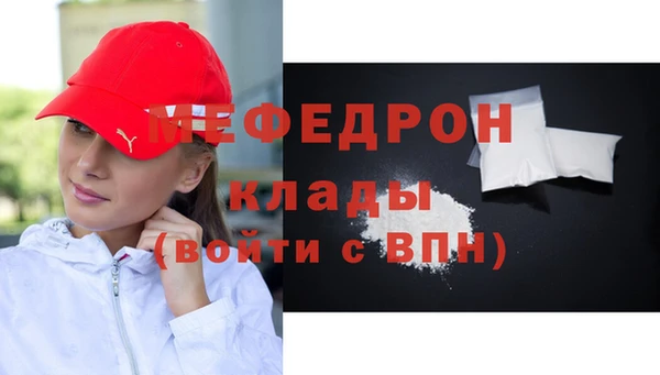кокаин Елизово