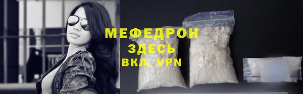 гашишное масло Елабуга