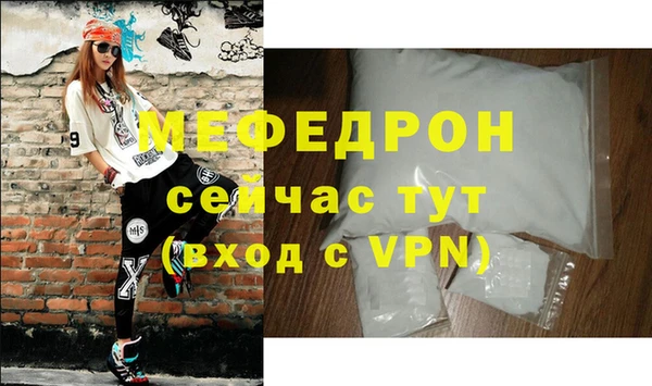кокаин Елизово