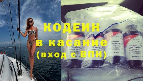кокаин Елизово