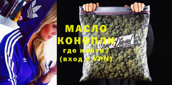 гашишное масло Елабуга