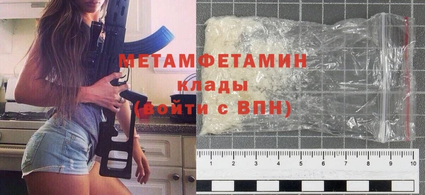 гашишное масло Елабуга