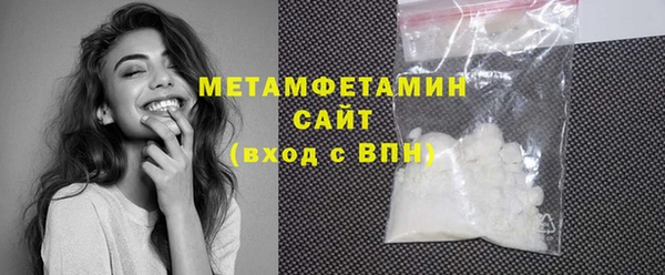 гашишное масло Елабуга