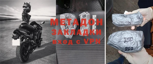 гашишное масло Елабуга