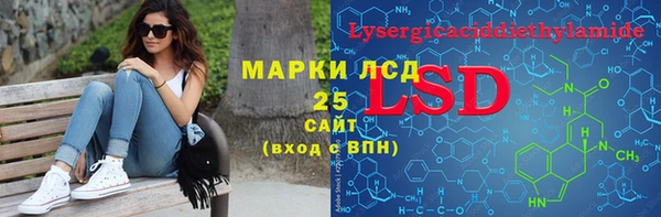 гашишное масло Елабуга