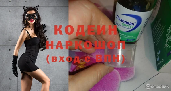 гашишное масло Елабуга