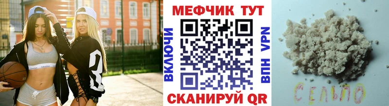 Меф кристаллы  Королёв 