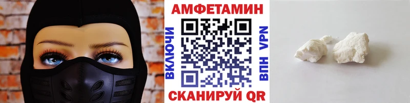 Первитин Methamphetamine  даркнет как зайти  Королёв 