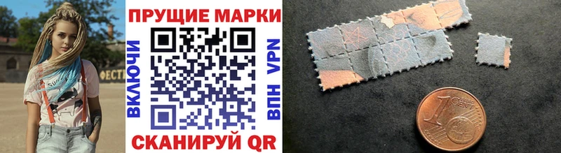 Наркотические марки 1500мкг  Королёв 